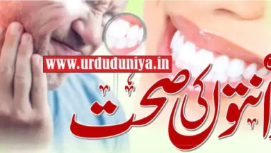 best tips for healthy and strong teeth dental care guide