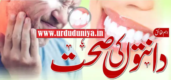 best tips for healthy and strong teeth dental care guide