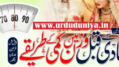 best ways to lose weight before your wedding