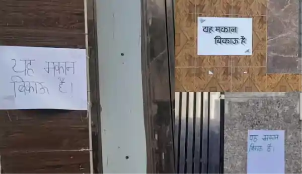 #BrahmpuriTension, #MosqueExpansion, #ForSalePosters, #CommunityUnrest, #ReligiousDispute, #LocalConflict, #NeighborhoodCrisis, #FearAndMigration, #RealEstateImpact, #SocialTensions,