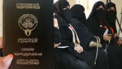 kuwait citizenship revoked