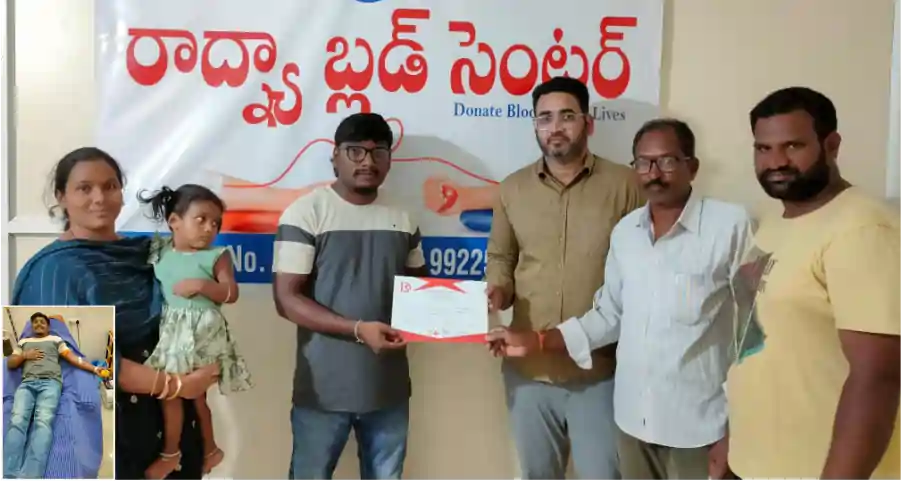mannegudem sub engineer donates o negative blood temp
