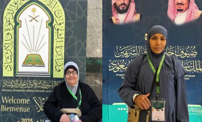 palestinian woman hajj 2025