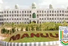 manuu admissions