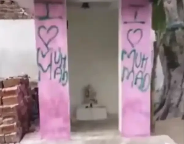 aligarh temple love mohammad case