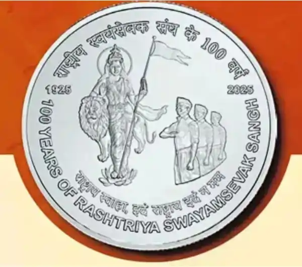 pm modi rss stamp coin controversy
