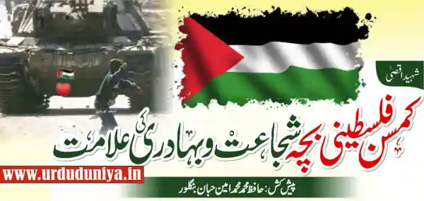 faris oudah iconic stone vs tank