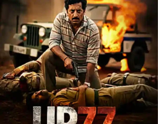 delhi high court up77 web series