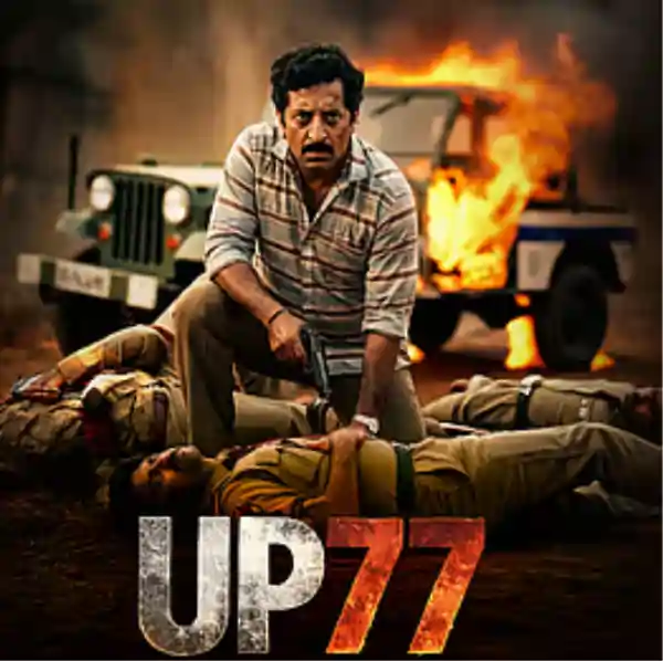 delhi high court up77 web series