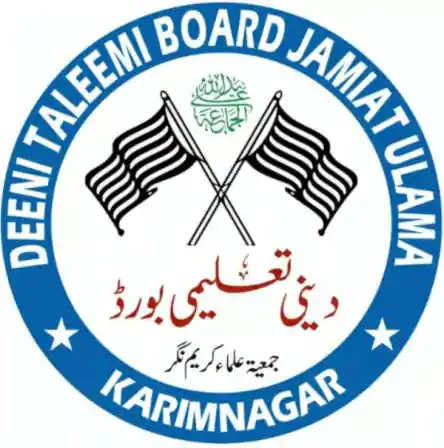 jamiat ulama karimnagar