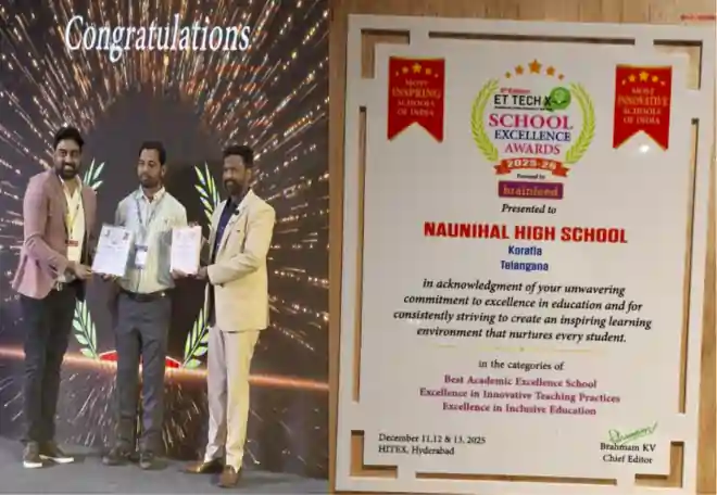 naunihal high school korutla award