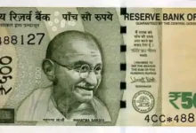 500 indian currency note