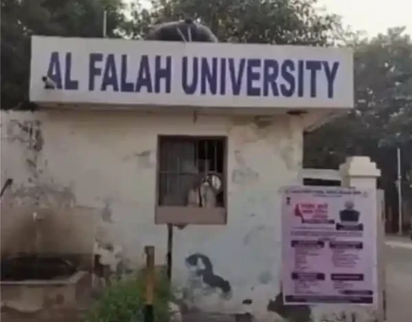 #الفلاح_یونیورسٹی