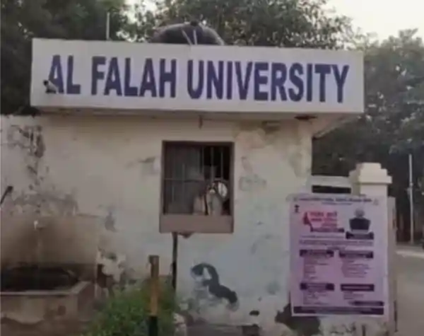 #الفلاح_یونیورسٹی