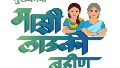ladki bahin yojana
