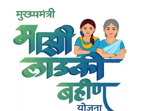 ladki bahin yojana