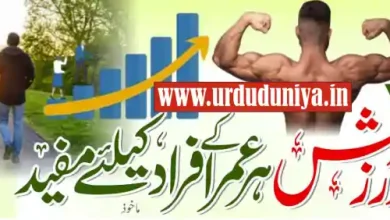 exercise health benefits