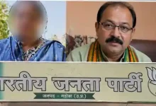 mahoba bjp controversy