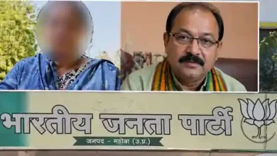 mahoba bjp controversy