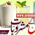 summer drinks hydration recipes