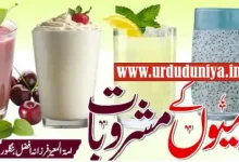 summer drinks hydration recipes