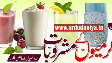 summer drinks hydration recipes