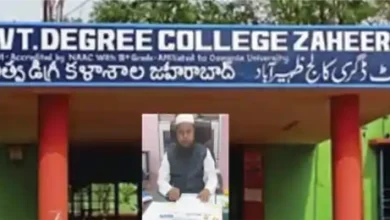 zaheerabad college admissions helpdesk 2026