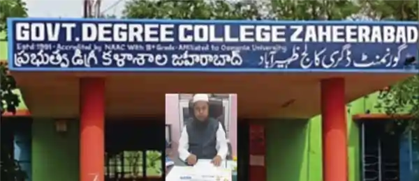 zaheerabad college admissions helpdesk 2026