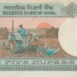 ajmer cyber fraud 5 rupee note