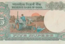 ajmer cyber fraud 5 rupee note