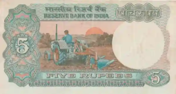 ajmer cyber fraud 5 rupee note