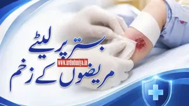bed sores patient care health tips