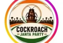 cockroach janata party