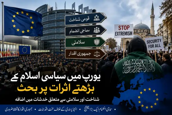 europe political islam debate