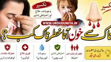 nose bleeding health tips