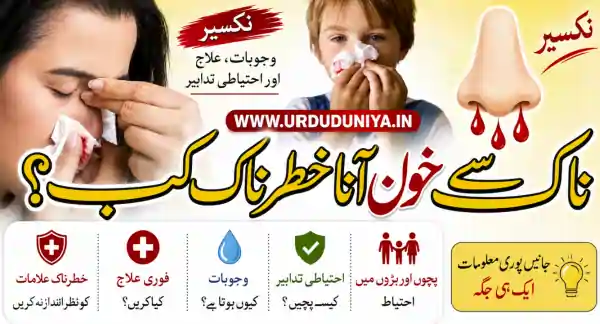 nose bleeding health tips