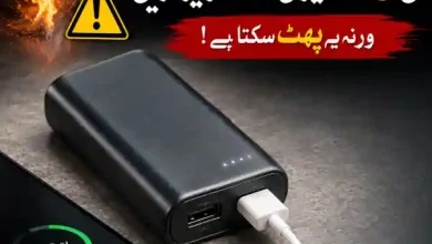 power bank safety tips urdu