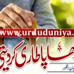 premature aging health habits urdu