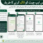 whatsapp chat lock feature security guide
