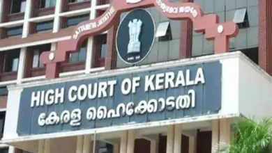 kerala high court