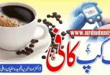 coffee benefits side effects health guide