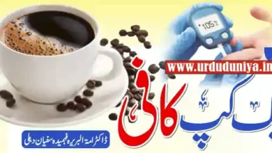 coffee benefits side effects health guide
