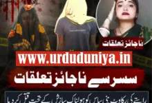 jharkhand saas bahu murder case