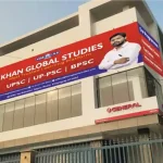 khan sir coaching centre sealed up action