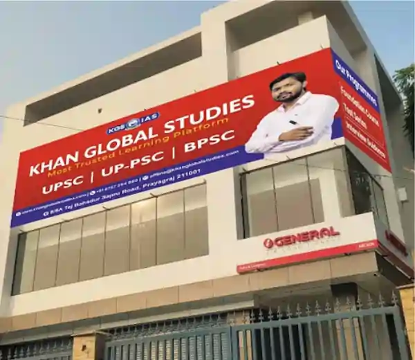 khan sir coaching centre sealed up action