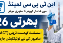 ntpc assistant chemist trainee recruitment 2026