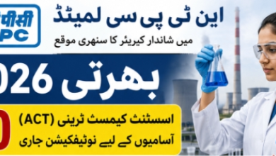 ntpc assistant chemist trainee recruitment 2026