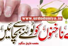 strong nails home remedies