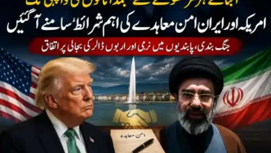trump iran peace deal 2026