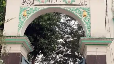 umeed portal jamia nizamia rai durg waqf land